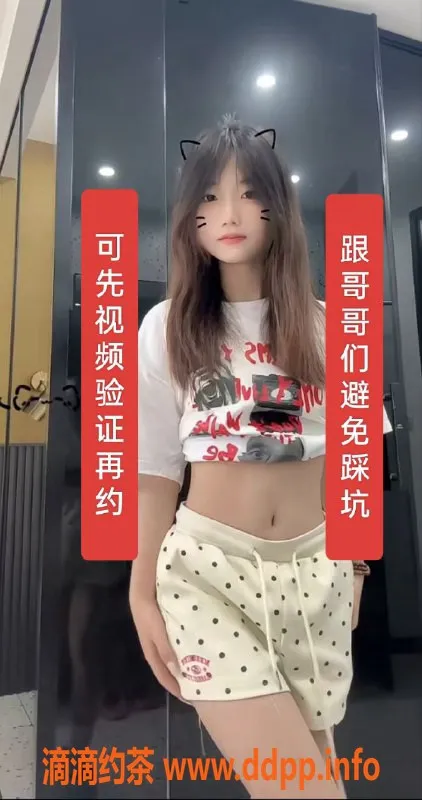 北京楼凤-18岁朝阳清纯小学妹，短期陪玩只需5张次