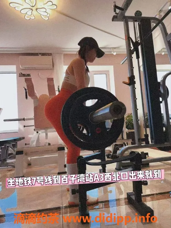 北京楼凤-朝阳百子湾95后瑜伽教练，特会撩