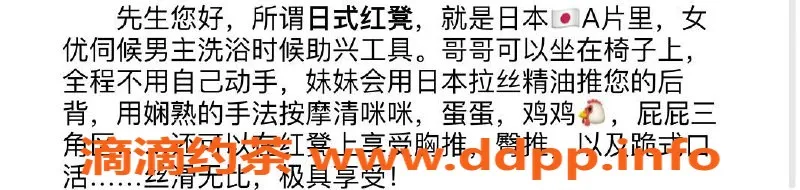 北京spa会所-朝阳将台95后妩媚少妇，超值服务等你来享