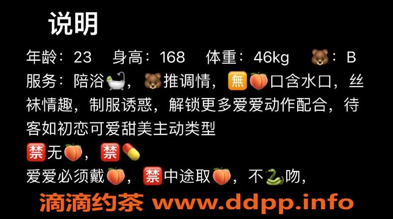 武汉楼凤资源信息,徐东区泡泡，700P超值服务体验