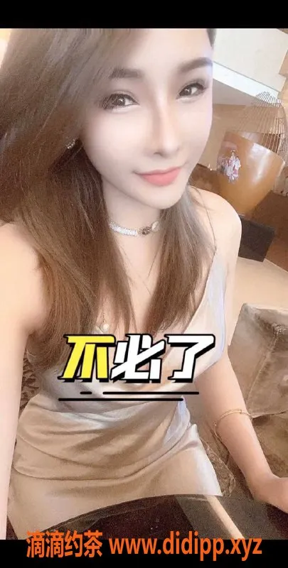 宁波楼凤-健身美女陪浴服务，身高1.6，超高配合度