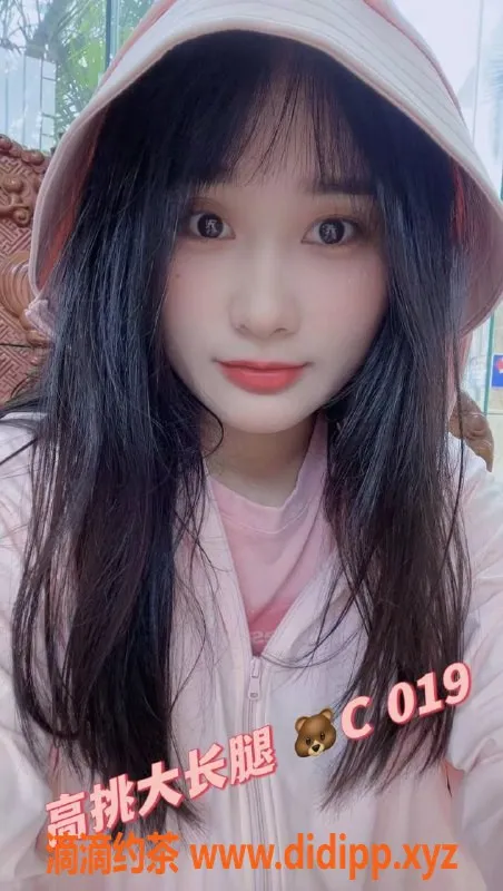 佛山楼凤-佛山🌺日式T情服务，398元尽享80分钟温柔体验