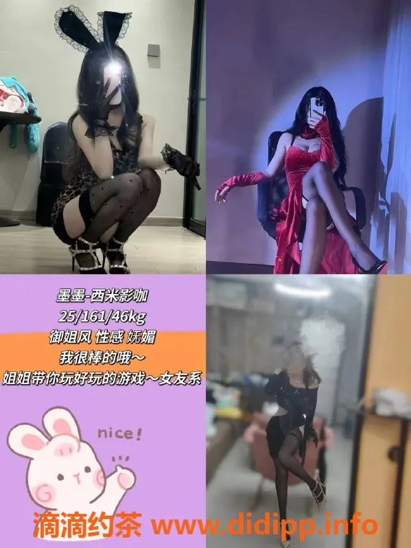 西安女仆店-雁塔区西安私影女仆馆，性感女仆恭候大驾