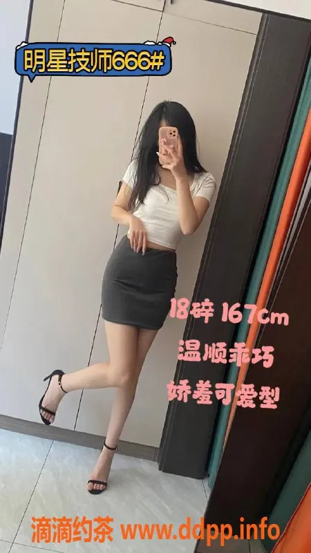 南宁楼凤-清秀区天之骄任你选，价格168-558