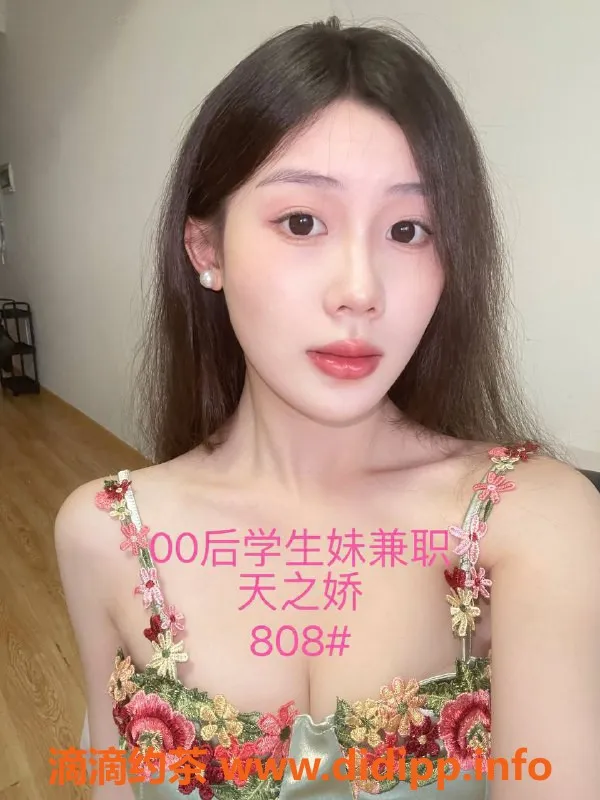 南宁楼凤-清秀区天之骄任你选，价格168-558