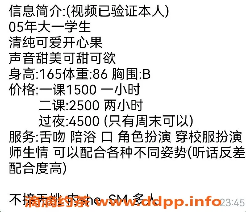 杭州楼凤-滨江云允儿，温柔服务等你体验