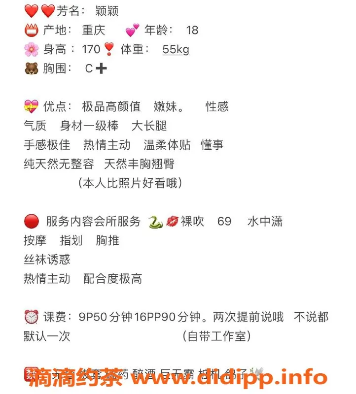 杭州楼凤-上城区颖颖，900元/次，视频认证哦