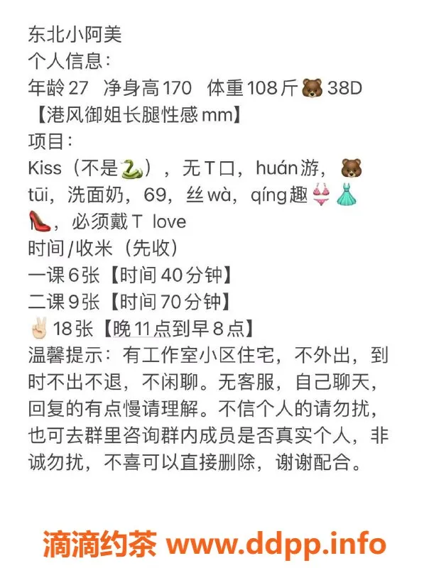 合肥楼凤-包河嘉琪，600元口爆服务，配合度高