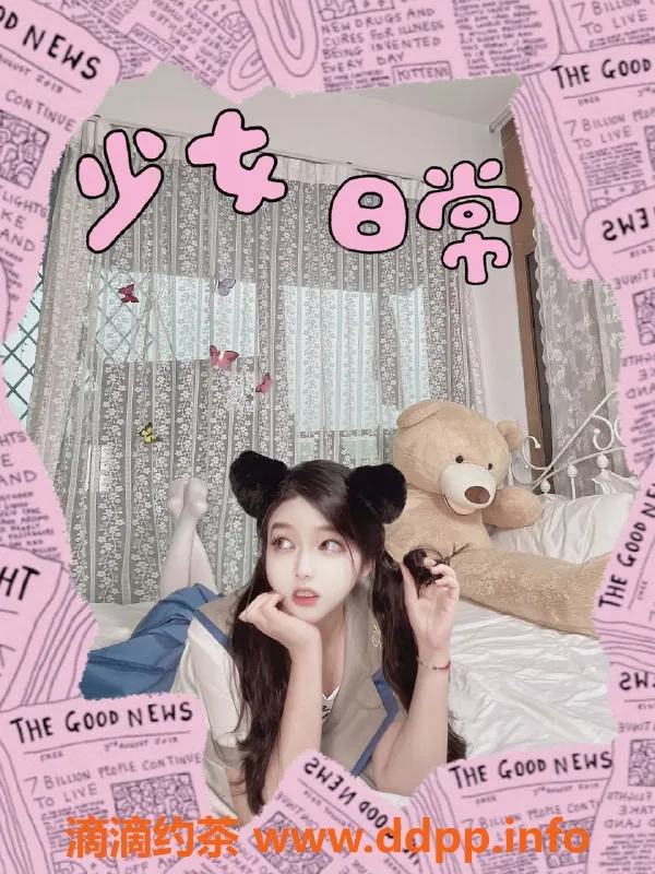 广州楼凤-天河小樱酱，30P嫩妹SM，丰胸体验等你来！