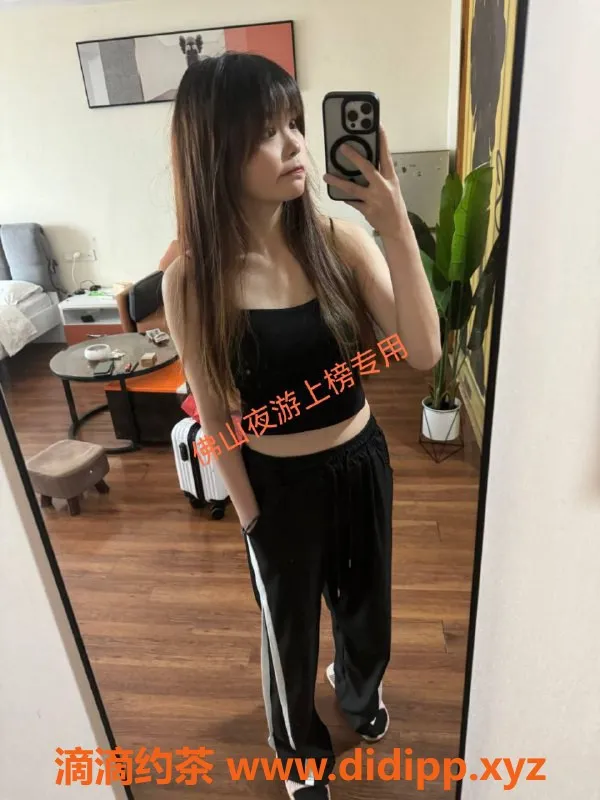 佛山楼凤资源信息,桂城娜娜，热情服务，验证保障