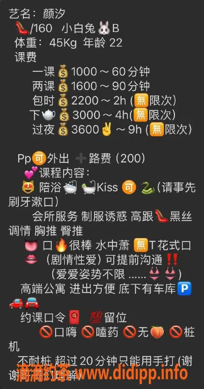 深圳楼凤资源信息,福田柒颜，身材火辣的千元优质服务