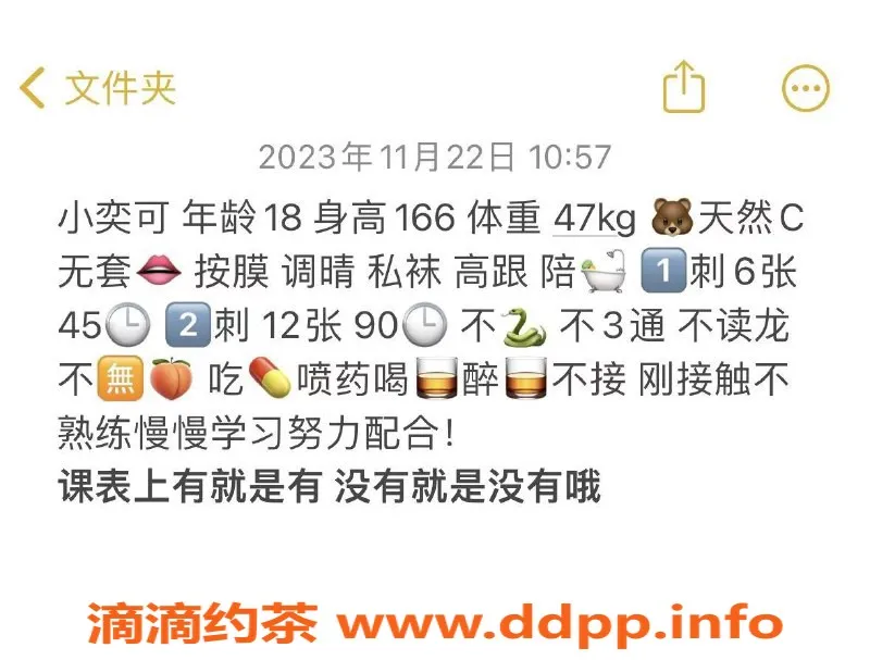 武汉楼凤资源信息,惜惜 甜美身姿 只需800元一晚