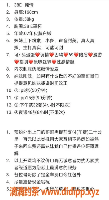 杭州楼凤-上城区纯情，服务800起，工兵福利待验证