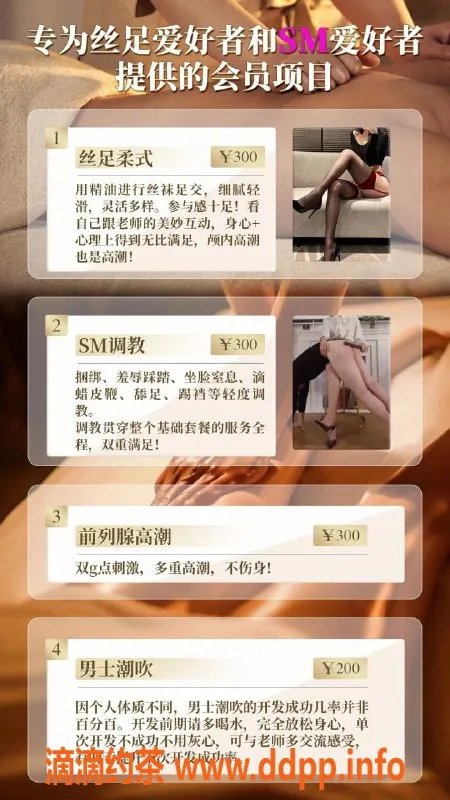 宁波抓龙筋-海曙丝足抓龙筋，享受独特体验