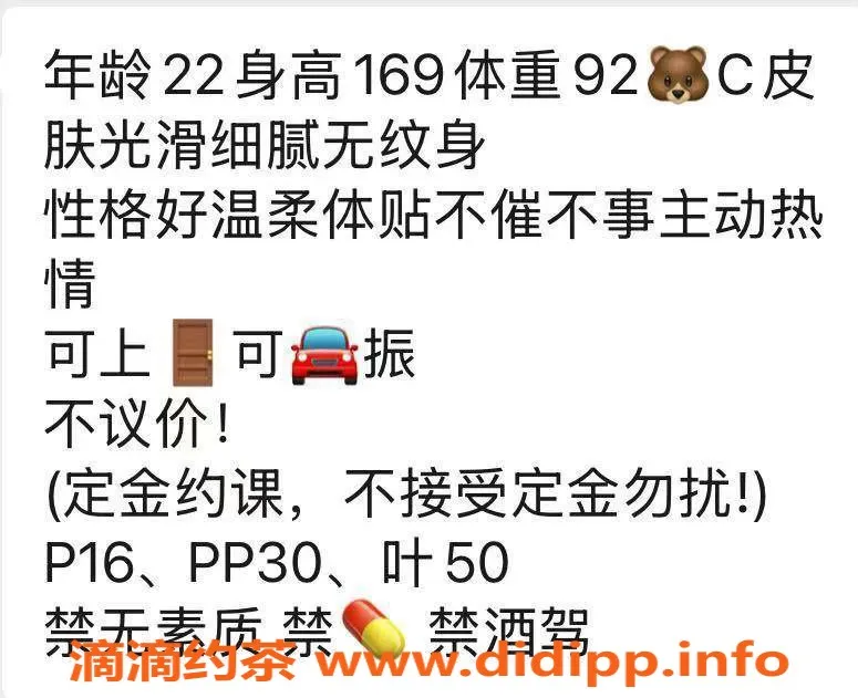 北京上门服务-朝阳清清，169cm，46kg，千元档上门服务