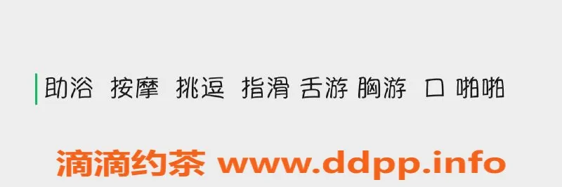 西安楼凤资源信息,雁塔区鹿鹿，青春活力满分，价格优惠等你来体验！