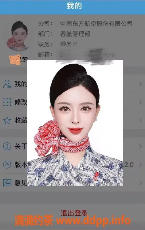 深圳楼凤-深圳东航空姐，25岁，91斤，750元起