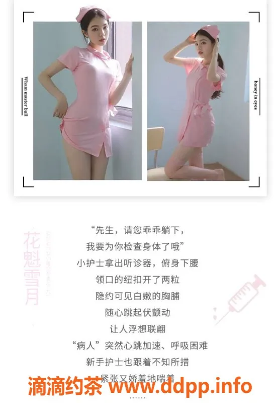 上海spa会所资源信息,黄浦高质量推油服务，17岁可爱恋人唤醒