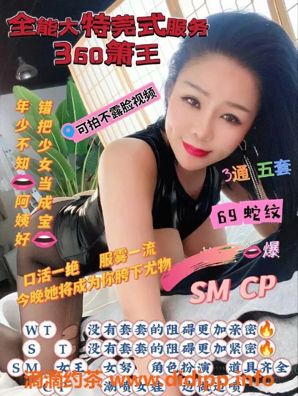 上海楼凤-浦东花子，163身高F胸，1200元超值服务