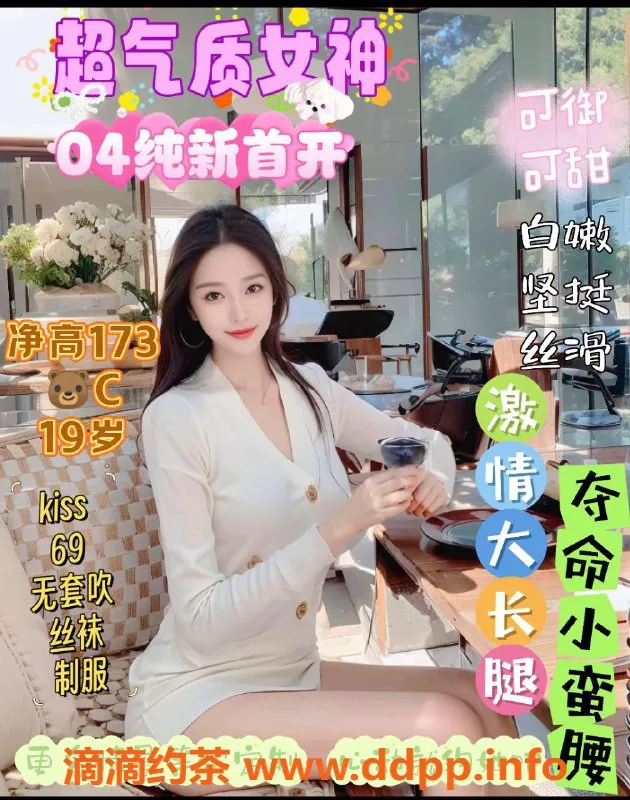 上海上门服务资源信息,上海嫩妹上门服务，1399起优惠100！