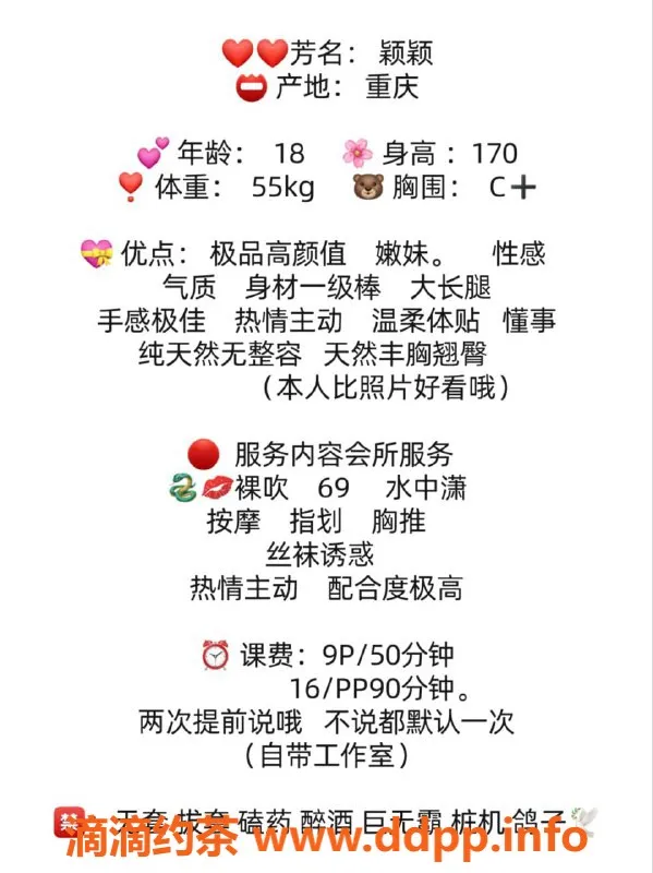 杭州楼凤-上城区艺名颖颖，视频认证美丽服务体验