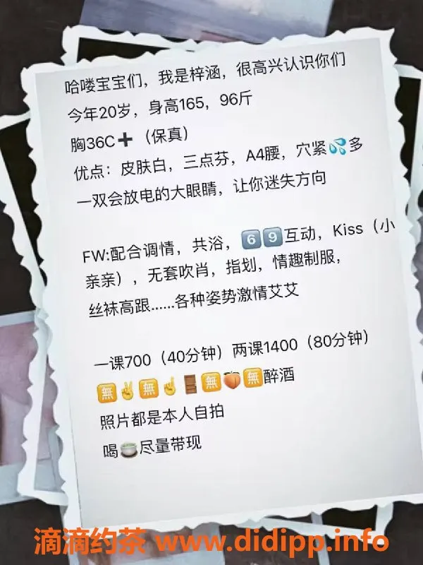 厦门楼凤-厦门思明区梓涵，颜值系电报老师，服务优秀