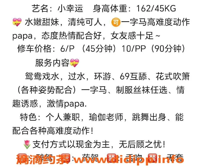 长沙楼凤-雨花区小幸运，162高45斤，23岁激情服务等你体验