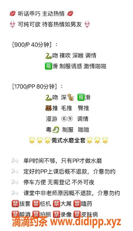 上海楼凤-普陀橘子，165cm F罩杯，900元体验