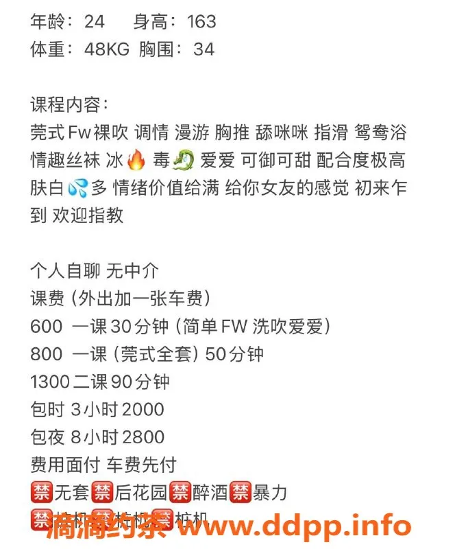 杭州楼凤资源信息,上城元宝，800元享御姐服务，限量工兵福利等你来！