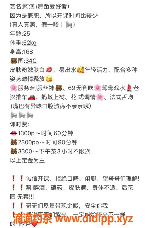 深圳楼凤-龙岗阿漓，1300元起，服务多样