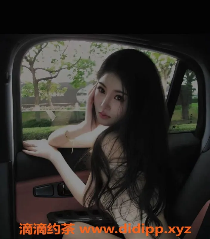 苏州楼凤-江宁区汽水，私聊约见，服务优质