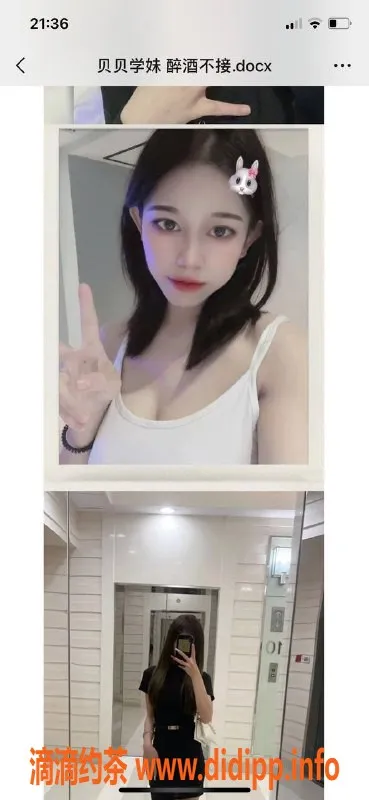 南宁楼凤资源信息,青秀贝贝910元/次，期待你的出击体验！