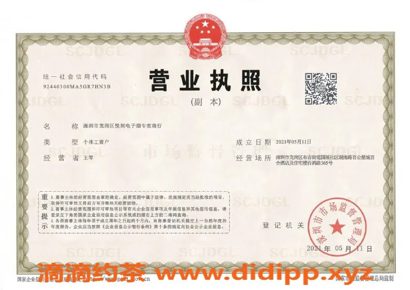 成都楼凤资源信息,悦刻、冰熊正品电子烟，价格实惠，口味齐全