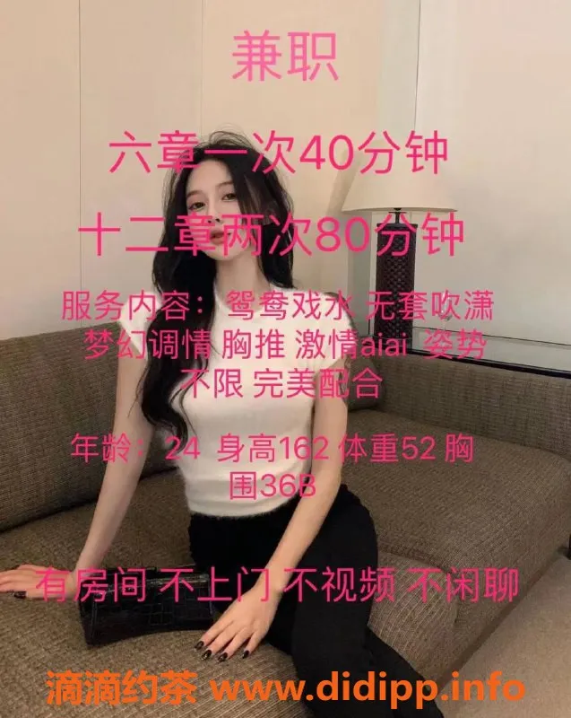 深圳楼凤-龙岗琪琪 162cm B罩杯 600P起超值体验