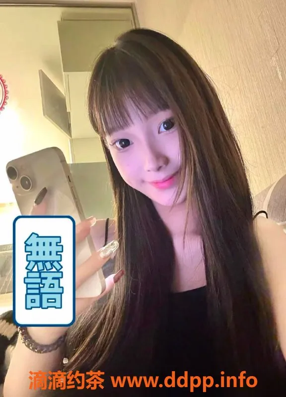 东莞楼凤-大朗小布丁，体验优质服务只需700