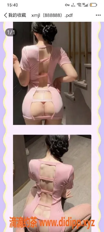 北京楼凤-广渠门95后骚媚小女人 亲民价位 特色玩法多样