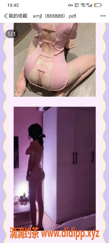 北京楼凤-广渠门95后骚媚小女人 亲民价位 特色玩法多样