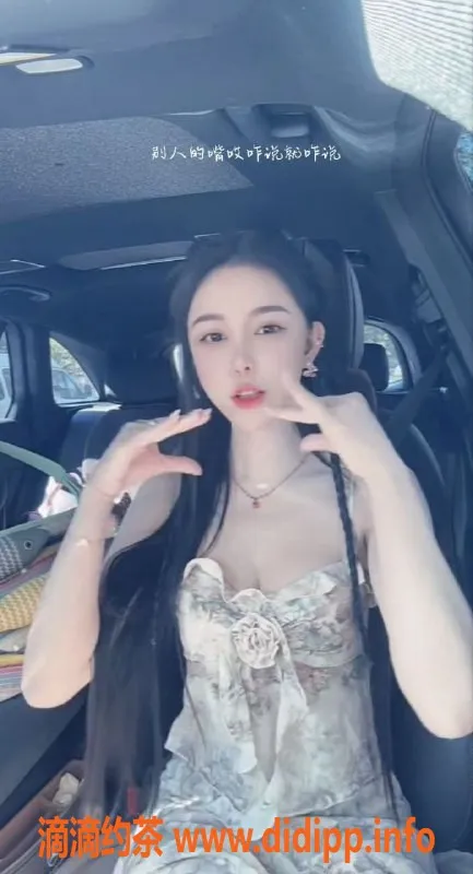 武汉楼凤资源信息,洪山区娜娜，语音认证，500元一次服务