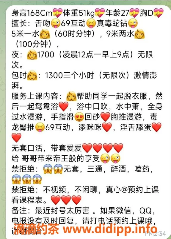 武汉楼凤-洪山区娜娜，语音认证，500元一次服务