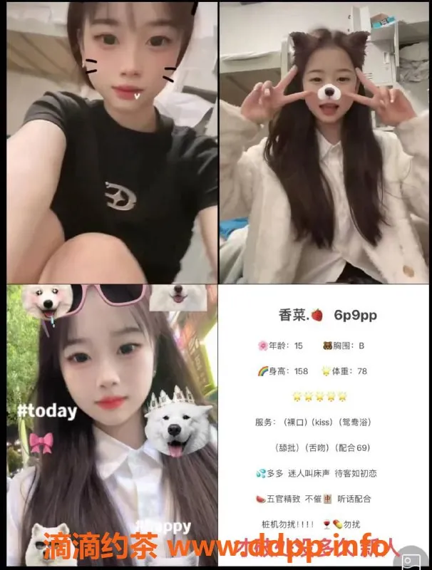 成都楼凤资源信息,成都香菜，153cm娇小排骨，600元服务优质