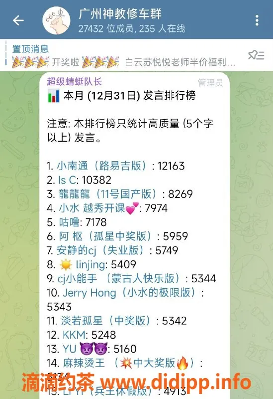 广州楼凤资源信息,神教首席靓仔鸣人等你来聊！