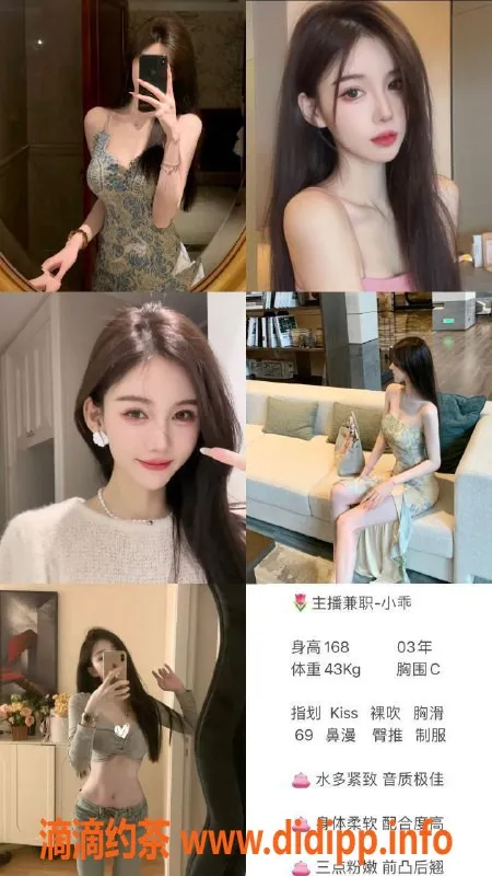 成都spa会所资源信息,成都Kiss高端Model，良心服务无雷区