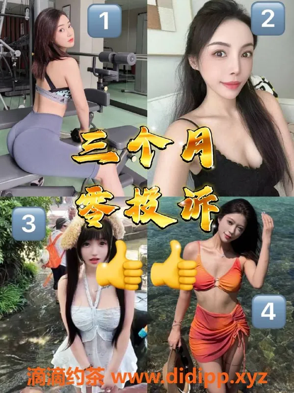 北京楼凤资源信息,官悦欣园：五星好评，服务一流