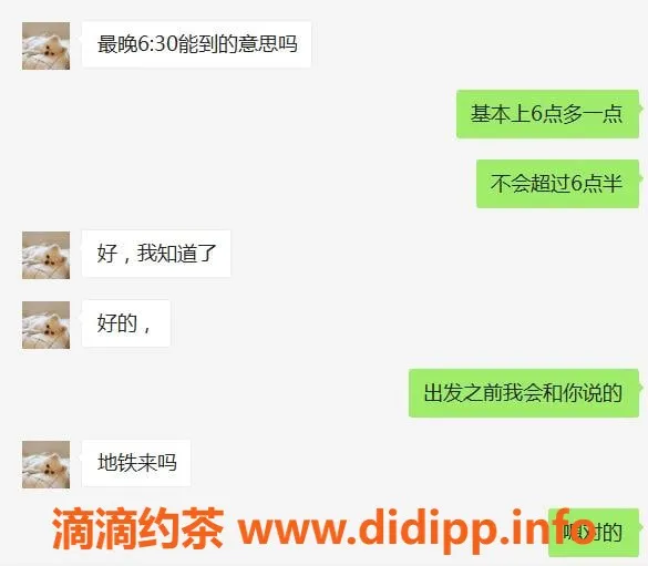 上海楼凤-普陀区诱惑之旅：星月老师，优质服务，500元起