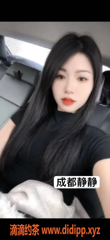 成都抓龙筋资源信息,成都高新95后老师，全身SPA尽享乐趣