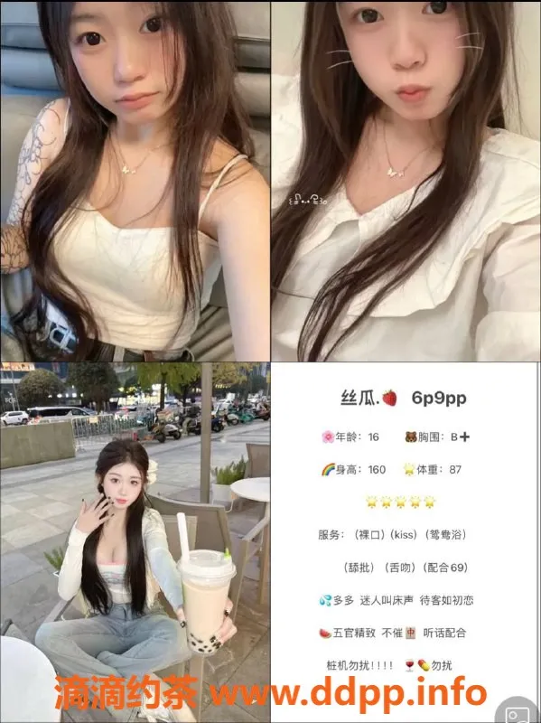 成都外围-成都丝瓜小妹，17岁身高158，服务超值