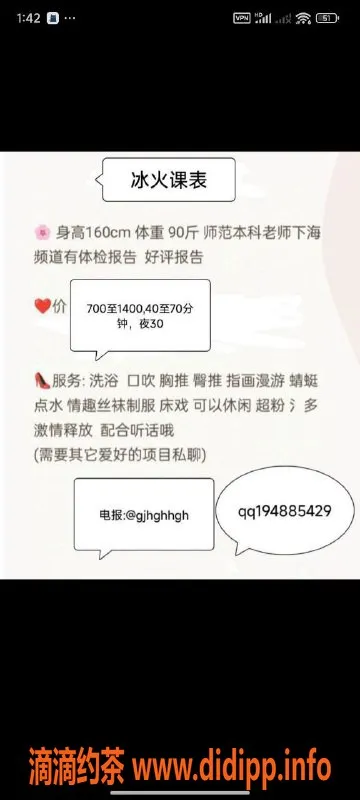 宁波楼凤-鄞州冰火，性感艺术照风格现身！