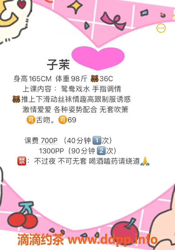 深圳楼凤-南山御姐口技一流，700起价