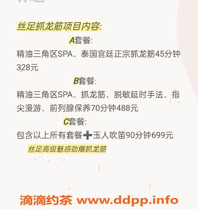 广州楼凤-白云地区笑笑3P服务，专业视频验证
