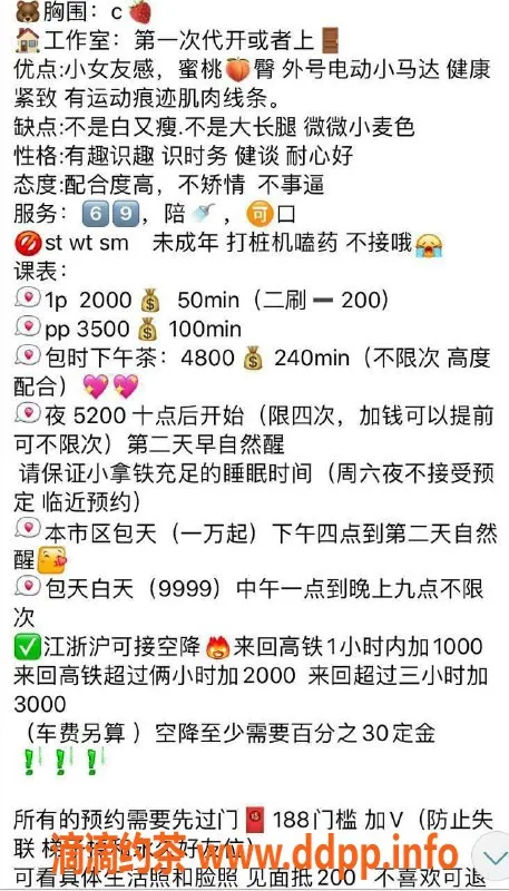 南京楼凤-江宁区拿铁，视频认证优质服务